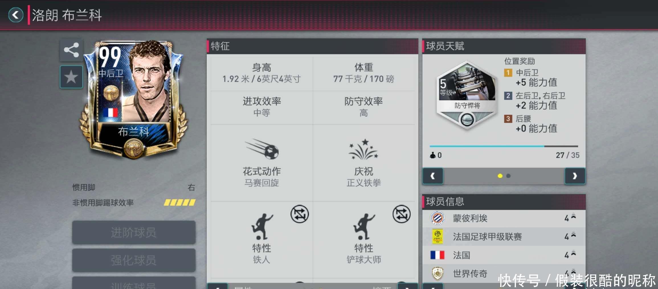 动协议
