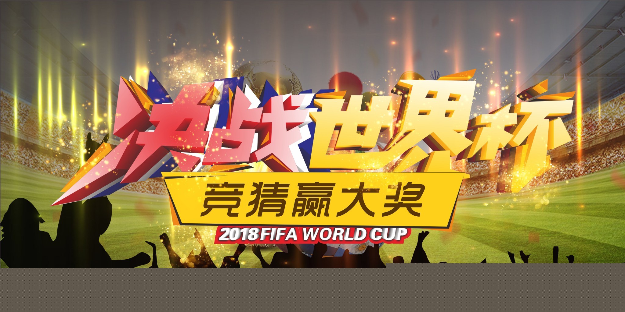作出重大调