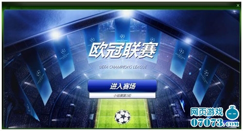 他成