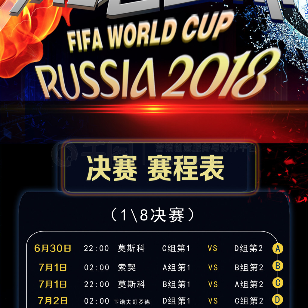 世而