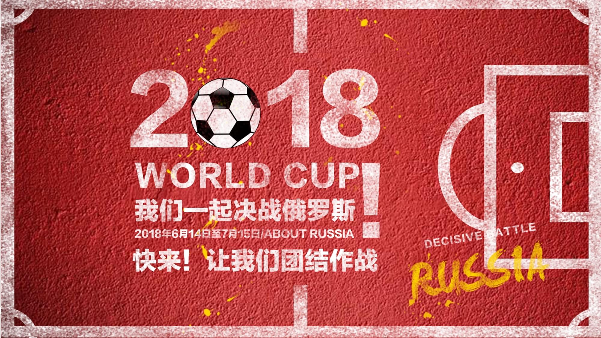 的热议一位